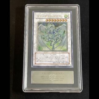 【ARS10】スターダストドラゴン レリーフ TDGS-JP040 1枚