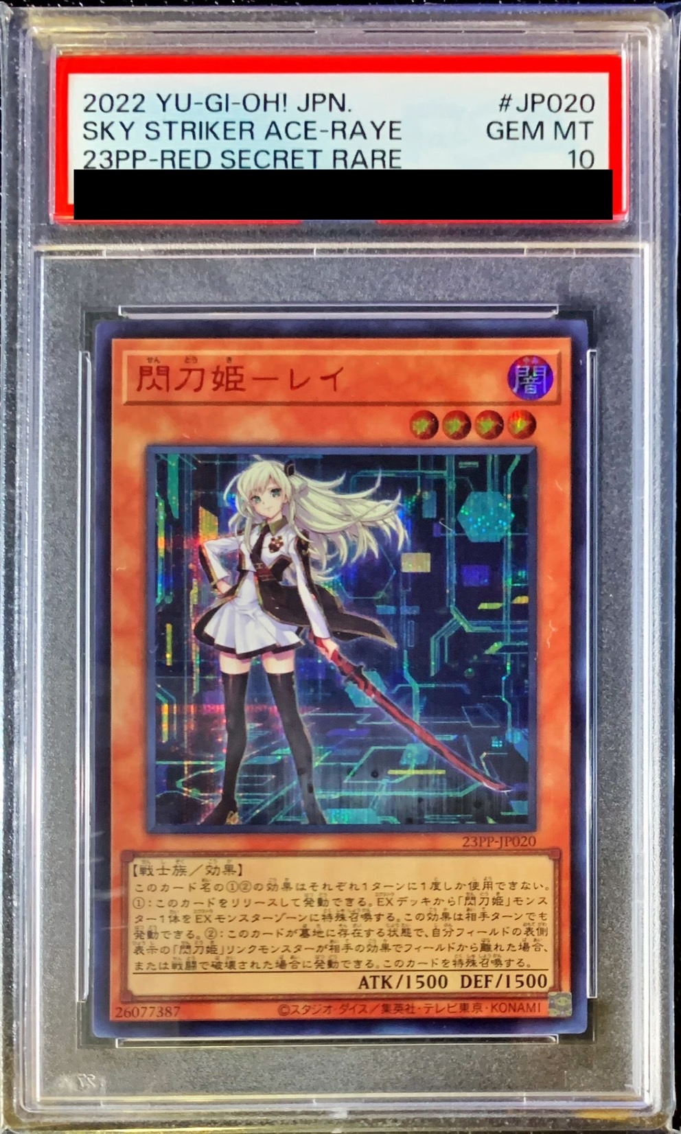 〔PSA10鑑定済〕(新)閃刀姫レイ【シークレットSPECIAL RED Ver.】{23PP-JP020}《モンスター》 1枚