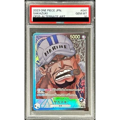 PSA10 certified] Sakazaki (Parallel / Manga picture) [L/P] {OP05-041} 1枚
