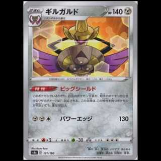 ポケモンカードレア度早見表 | magi