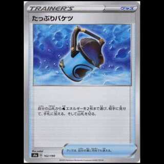 ポケモンカードレア度早見表 | magi