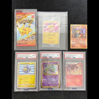 ピカチュウ　psa10 セット psa10 ピカチュウ」の激安通販 | magi