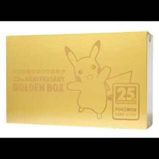 25th ANNIVERSARY GOLDENBOX unopened box 1BOX