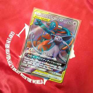 エーフィ&デオキシスGX SR