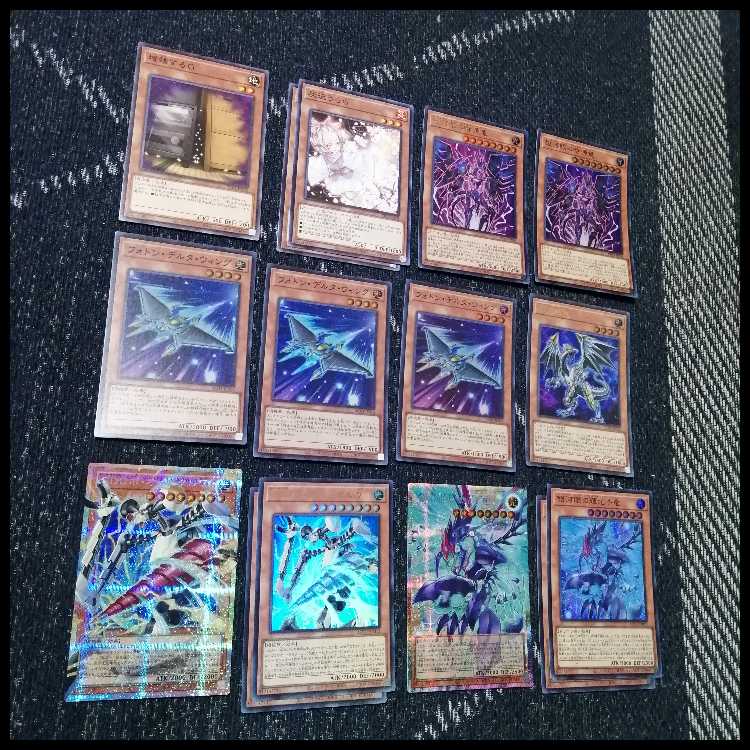 遊戯王　デッキ　銀河眼　ギャラクシー　[04953] 1枚