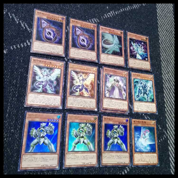 遊戯王　デッキ　銀河眼　ギャラクシー　[04953] 1枚