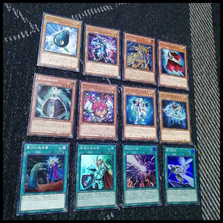 遊戯王　デッキ　銀河眼　ギャラクシー　[04953] 1枚