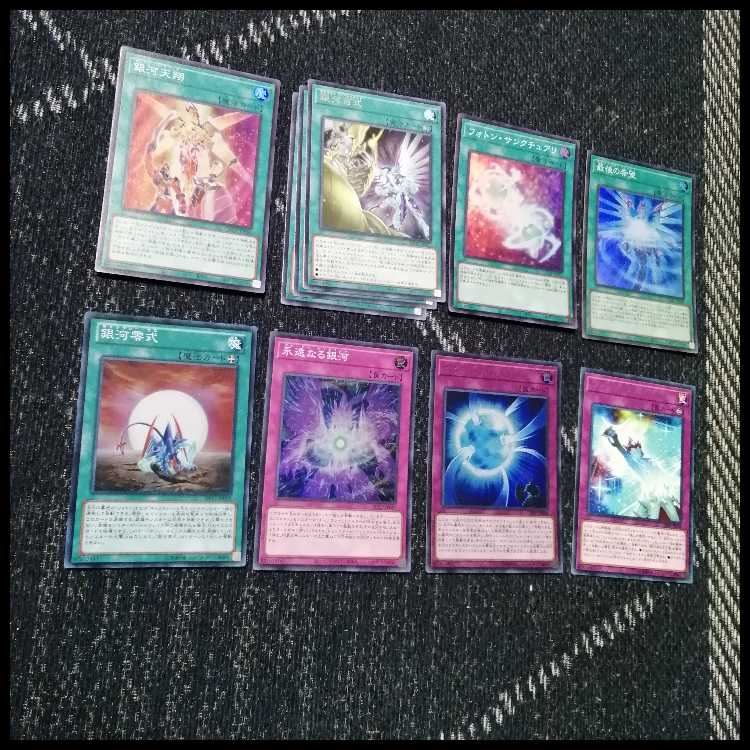 遊戯王　デッキ　銀河眼　ギャラクシー　[04953] 1枚