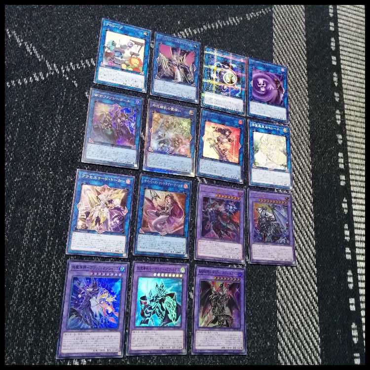 遊遊戯王　デッキ　光と闇の儀式　光の黄金櫃　[04950] 1枚