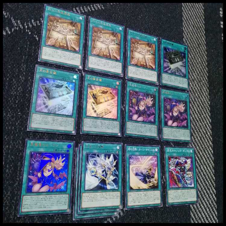 遊遊戯王　デッキ　光と闇の儀式　光の黄金櫃　[04950] 1枚