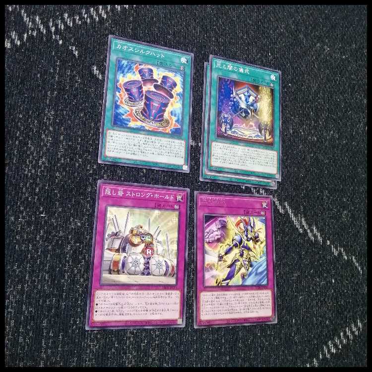 遊遊戯王　デッキ　光と闇の儀式　光の黄金櫃　[04950] 1枚