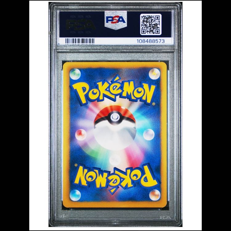 ヨコハマのピカチュウ(PSA10)、ひかるミュウ【旧裏】(PSA9)、リザードンEBB【ミラー　アンリミ】(PSA9)など6枚セット 6枚