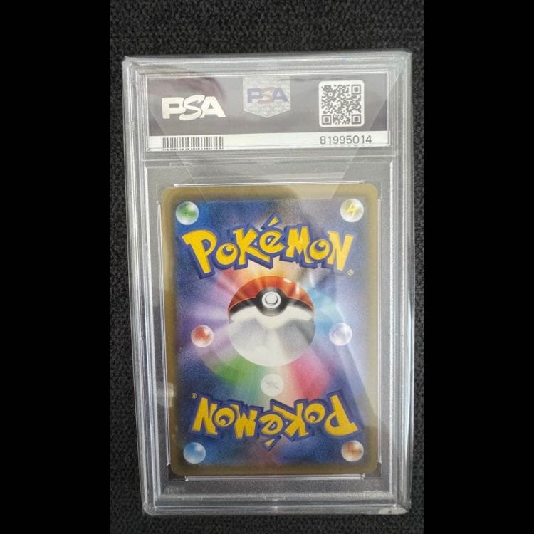 ヨコハマのピカチュウ(PSA10)、ひかるミュウ【旧裏】(PSA9)、リザードンEBB【ミラー　アンリミ】(PSA9)など6枚セット 6枚