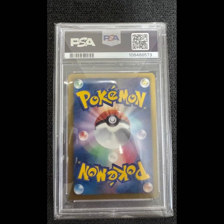 ヨコハマのピカチュウ(PSA10)、ひかるミュウ【旧裏】(PSA9)、リザードンEBB【ミラー　アンリミ】(PSA9)など6枚セット 6枚