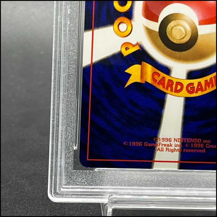 【PSA7】ひかるリザードン キラ 旧裏★★★ 1枚