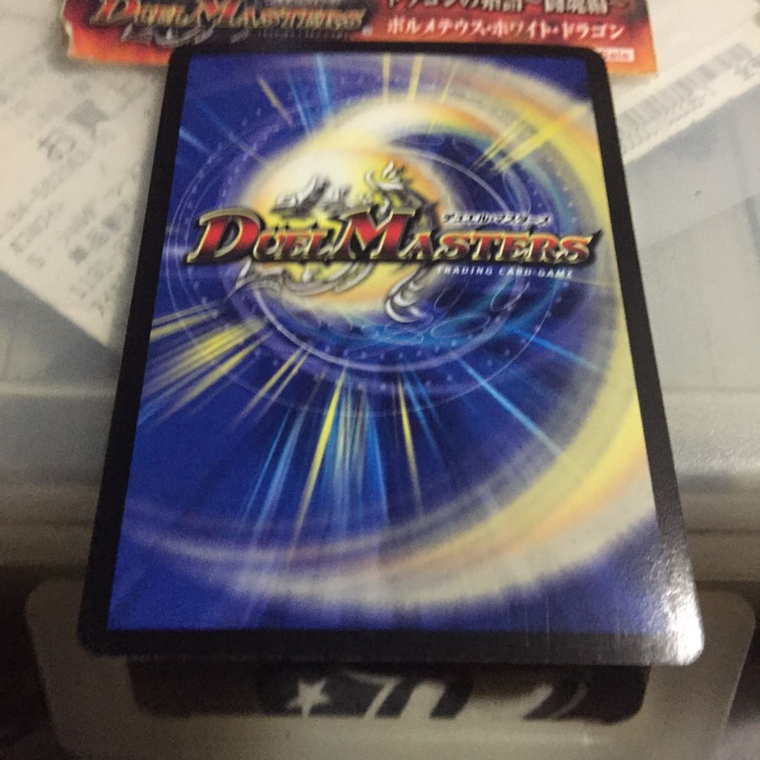 セルリアン・ダガー・ドラゴン プロモ WINNERの通販 あー