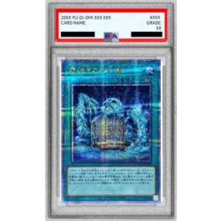 〔PSA10鑑定済〕魔神王の契約書【クォーターセンチュリーシークレット】{QCCP-JP088}《魔法》 1