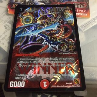 セルリアン・ダガー・ドラゴン」の激安通販 | magi