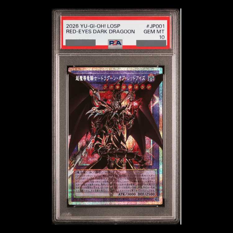 【PSA10】超魔導竜騎士ドラグーンオブレッドアイズ [プリズマ/オーバーフレーム] {LOSP-JP001} 1枚