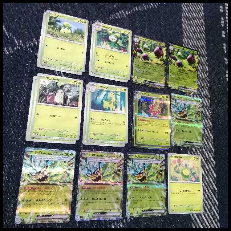 ポケモンカード　デッキ　オリーヴァex　アンフェアスタンプ　[04948] 1枚