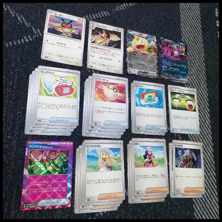 ポケモンカード　デッキ　オリーヴァex　アンフェアスタンプ　[04948] 1枚