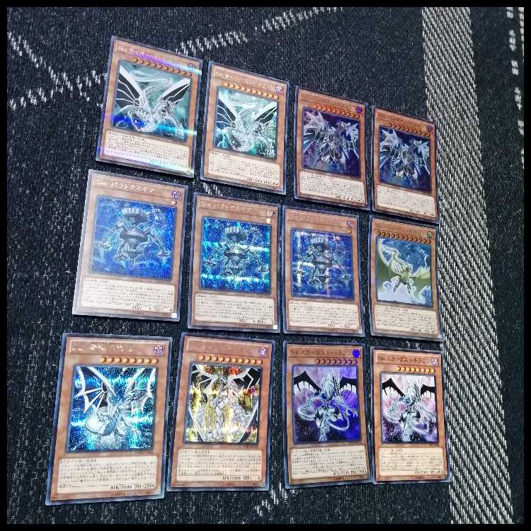 Yu-Gi-Oh! Deck Sin Sin Paradox Sin Paradigm [04946]. 1枚