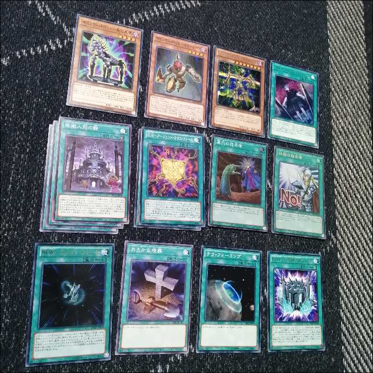 遊戯王　デッキ　ギミックパペット　デッキ　デビルズストリクス　[04954] 1枚