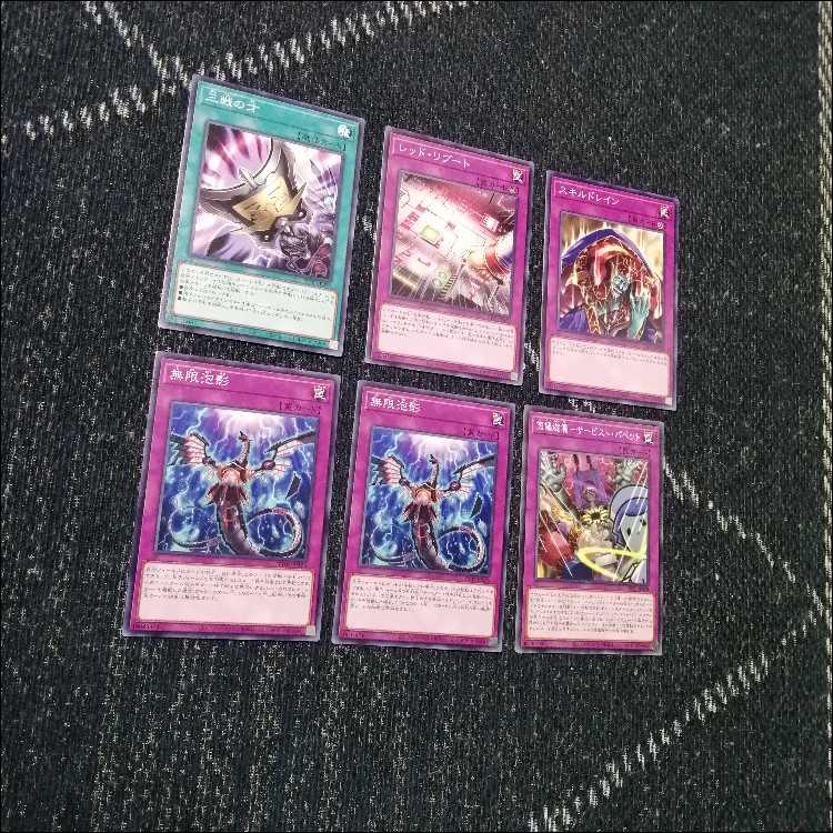 遊戯王　デッキ　ギミックパペット　デッキ　デビルズストリクス　[04954] 1枚
