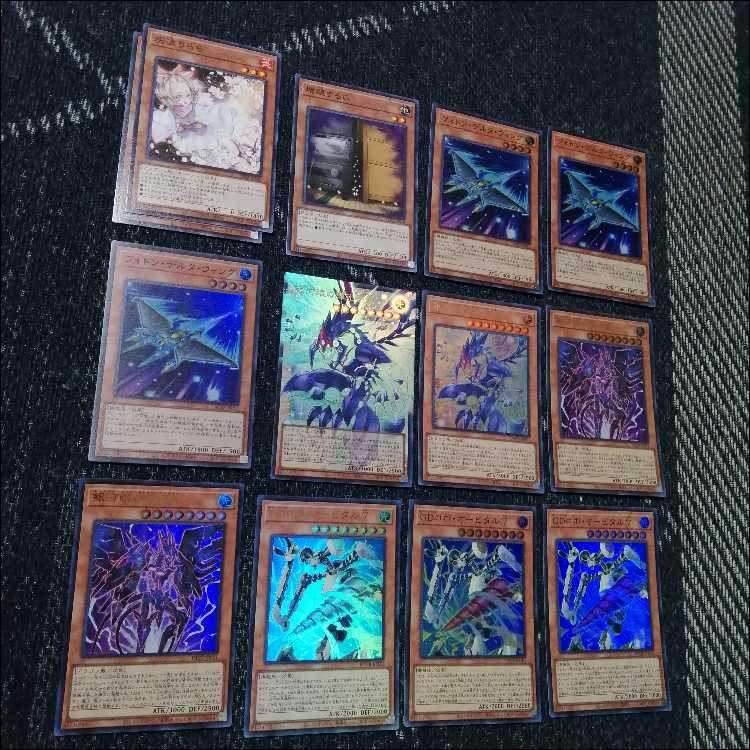 遊戯王　デッキ　銀河眼　ギャラクシー　[04952] 1枚