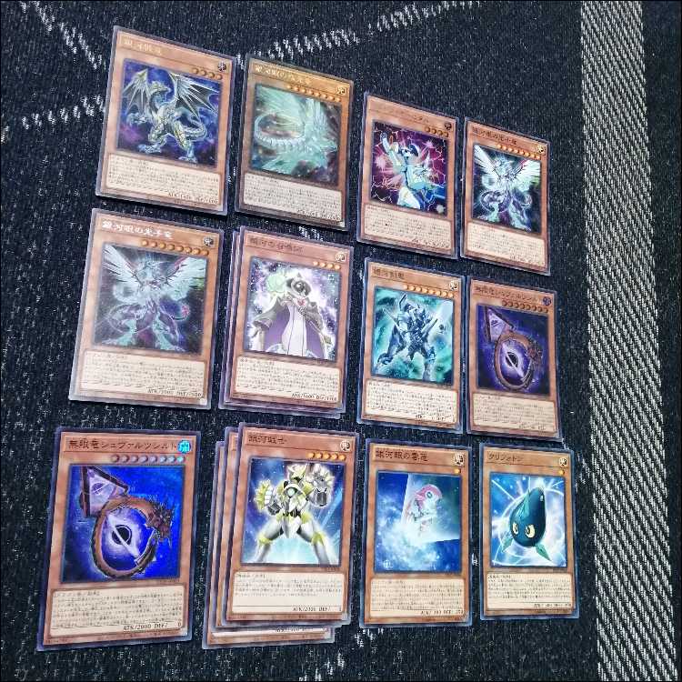 遊戯王　デッキ　銀河眼　ギャラクシー　[04952] 1枚