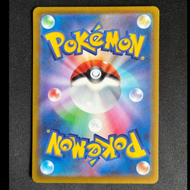 # Diancie AR 186/172 1枚
