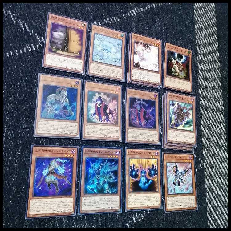 Yu-Gi-Oh! Deck Phantom Knights [04951]. 1枚