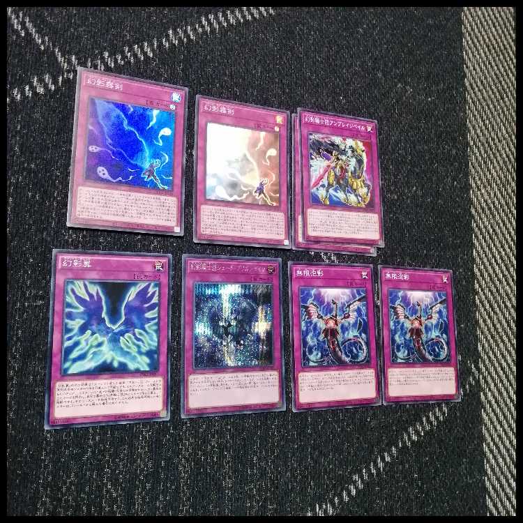 Yu-Gi-Oh! Deck Phantom Knights [04951]. 1枚