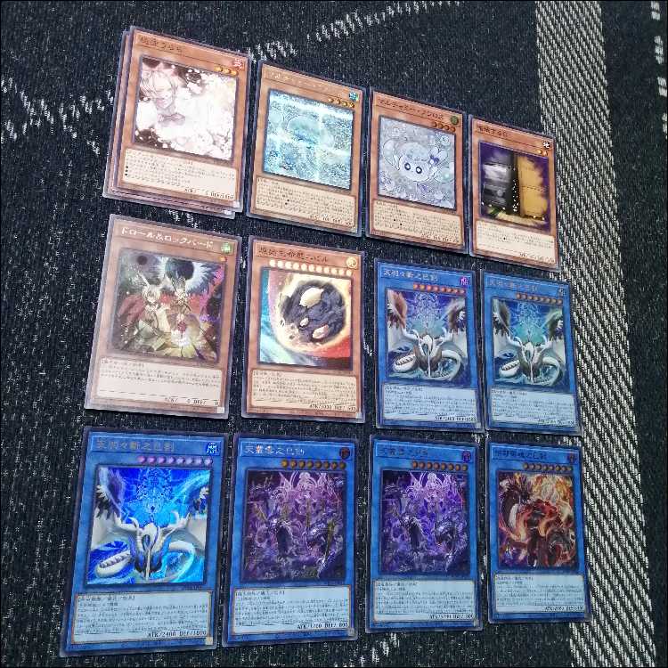遊戯王　デッキ　巳剣　天羽々斬之巳剣　デミス　[04949] 1枚