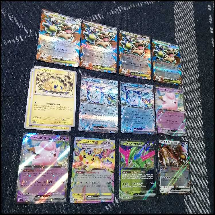 ポケモンカード　デッキ　バチュルバレット　プレシャス　[04947] 1枚