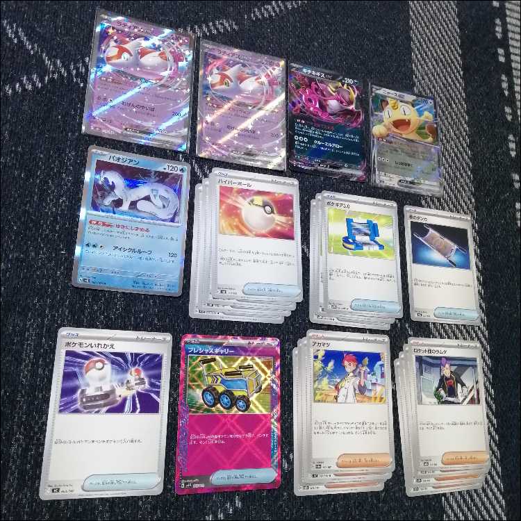 ポケモンカード　デッキ　バチュルバレット　プレシャス　[04947] 1枚