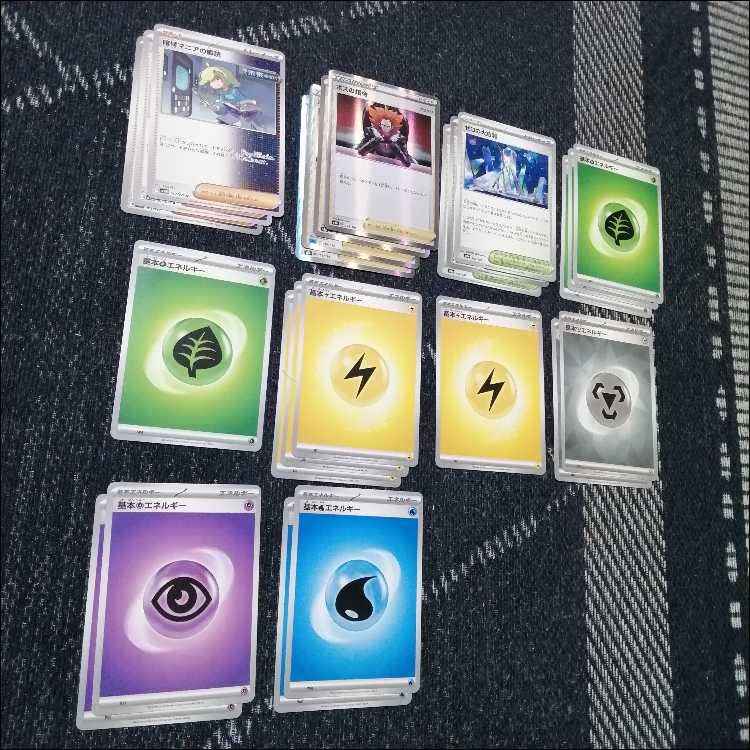 ポケモンカード　デッキ　バチュルバレット　プレシャス　[04947] 1枚