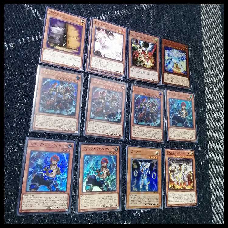 Yu-Gi-Oh! Deck Blitz Creek Thunder King Rai-Oh [04945]. 1枚