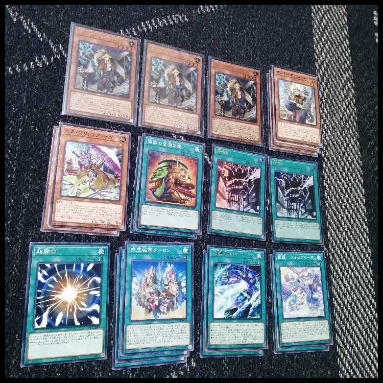Yu-Gi-Oh! Deck Blitz Creek Thunder King Rai-Oh [04945]. 1枚