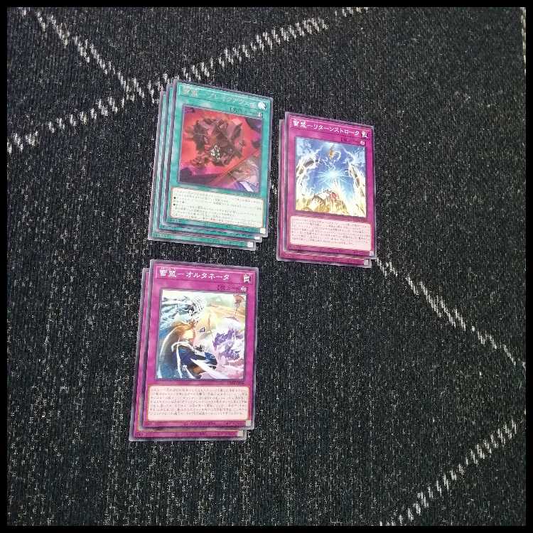 Yu-Gi-Oh! Deck Blitz Creek Thunder King Rai-Oh [04945]. 1枚