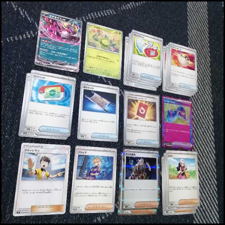 ポケモンカード　デッキ　オリーヴァex　オーガポン　[04944] 1枚