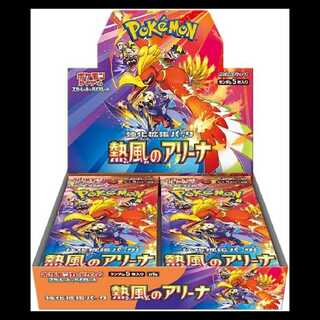 Arena of Hot Wind ＜Unopened BOX＞ [SV9a] [SV] 1BOX