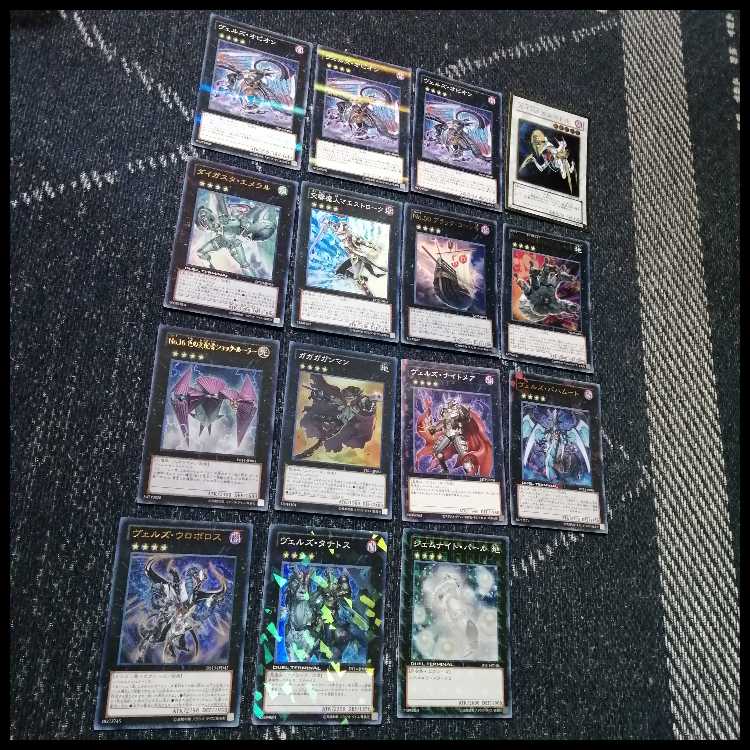 遊戯王　デッキ　ヴェルズ　1209環境　[04943] 1枚