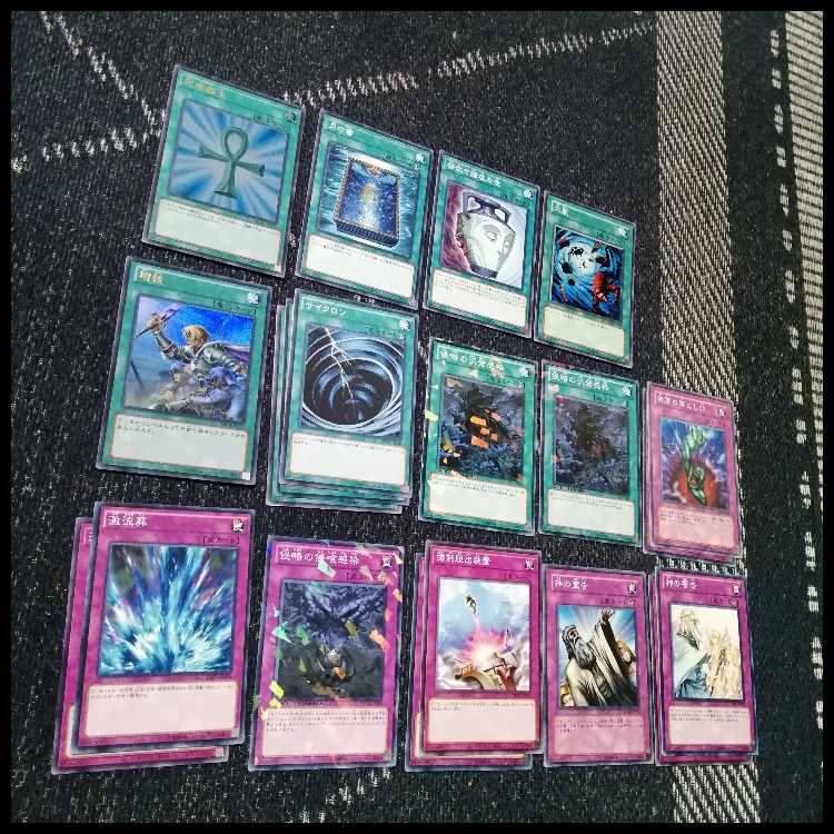 遊戯王　デッキ　ヴェルズ　1209環境　[04943] 1枚