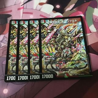 偽りの王 モーツァルト