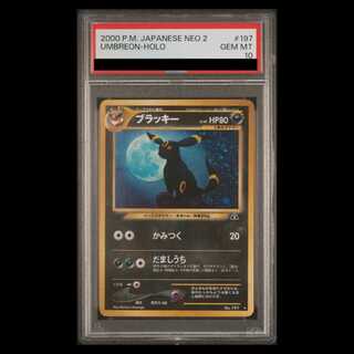 PSA10] Umbreon Kira, old back ★ 1枚
