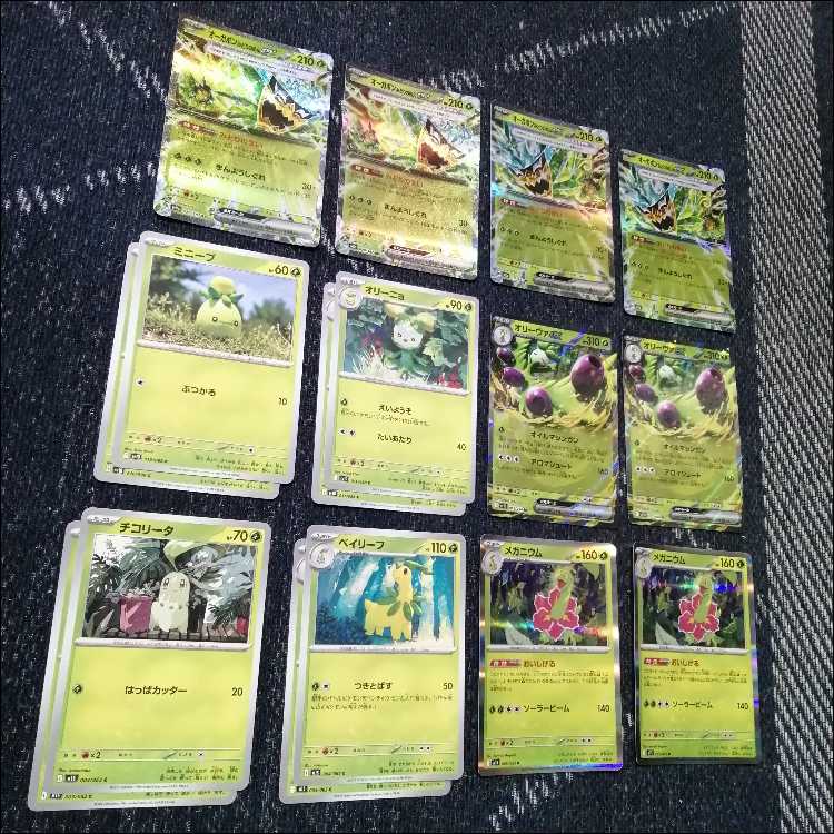 ポケモンカード　デッキ　オリーヴァex　アンフェアスタンプ　[04942] 1枚