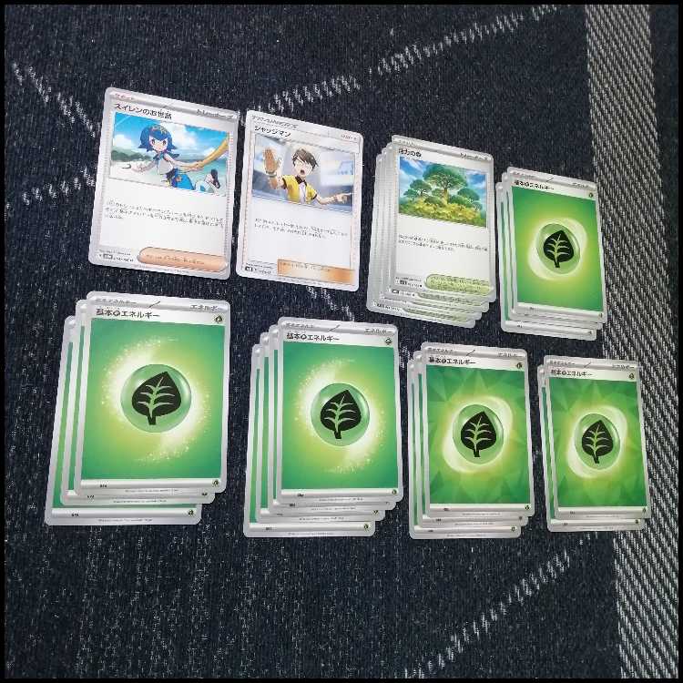 ポケモンカード　デッキ　オリーヴァex　アンフェアスタンプ　[04942] 1枚