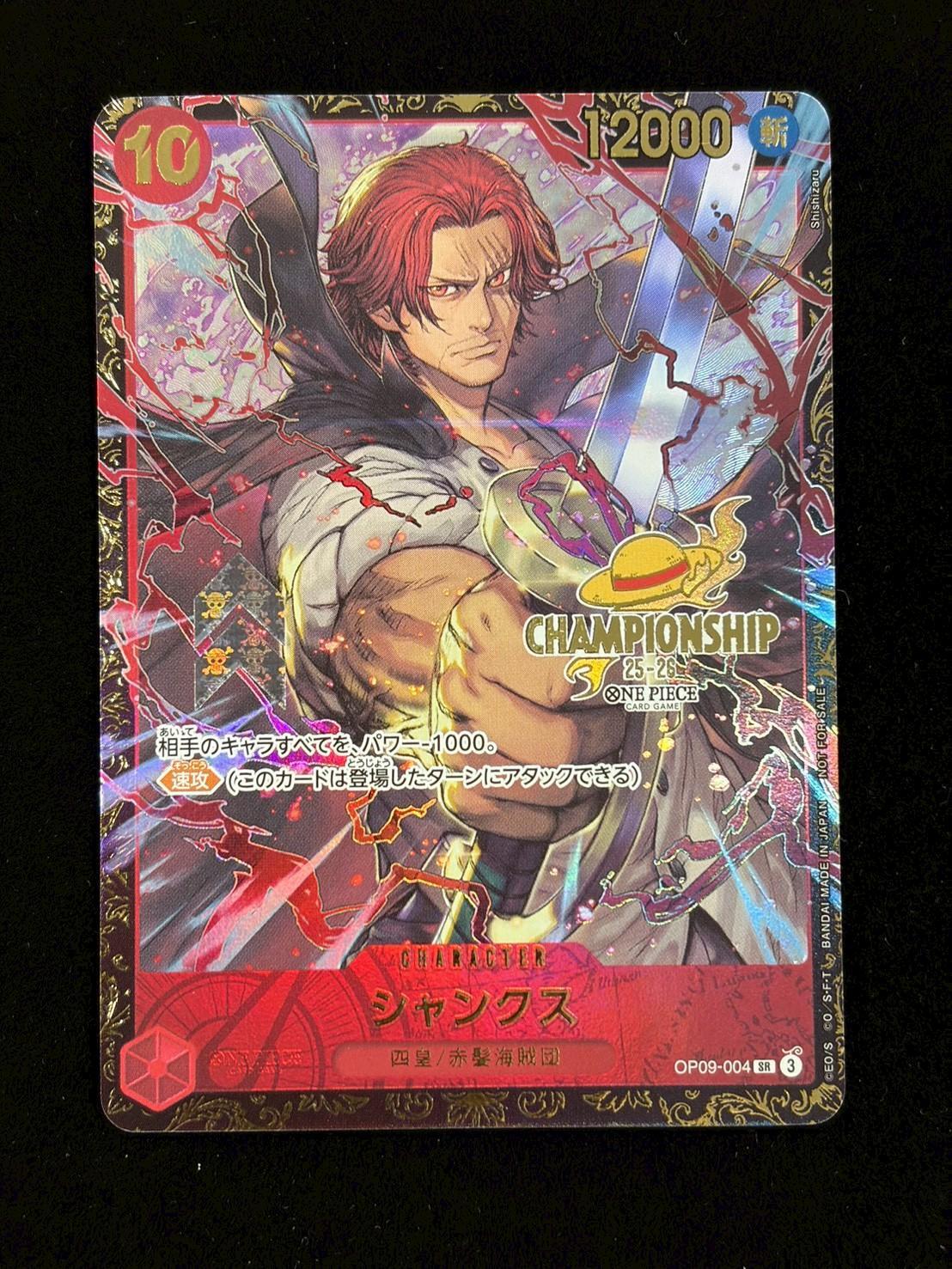 [State A-] Shanks (CS25-26/illust:Shishizaru) [SR] {OP09-004} 1枚