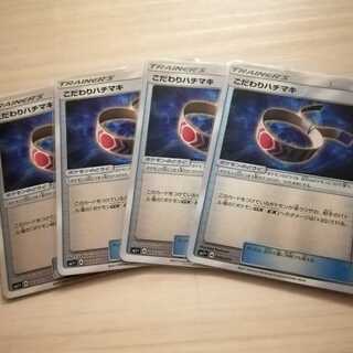 Choice Band Mirror Set of 4